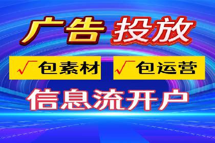 知乎信息流广告如何结合用户行为分析——案例详解