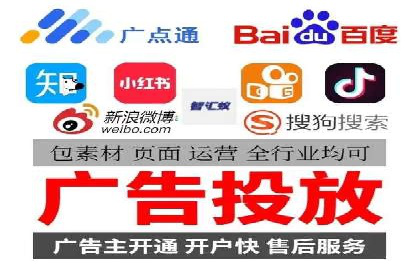 百度广告竞价实战：如何通过数据分析调整广告策略